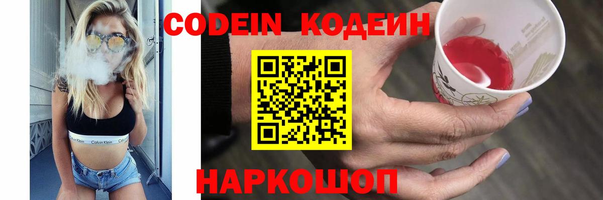 Псилоцибиновые грибы Гагарин