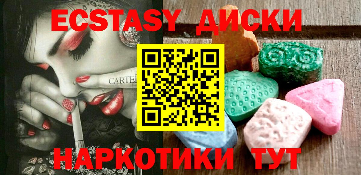 Гагарин  Экстази бентли  кракен рабочий сайт  Вход с VPN 