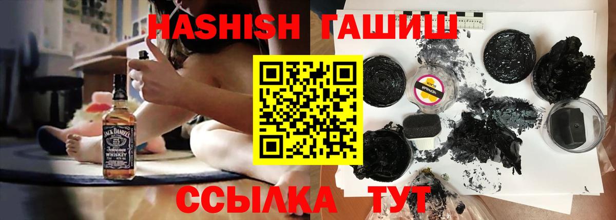 Гагарин  ГАШ 40% ТГК  хочу   ГАШ 40% ТГК  Вход с VPN  ГАШИШ 