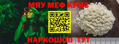 мефедрон VHQ Заводоуковск