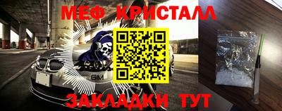 мефедрон VHQ Заводоуковск