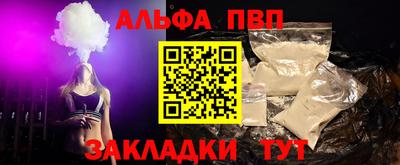 мефедрон VHQ Заводоуковск