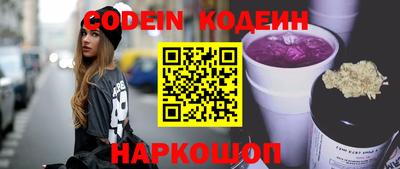 мефедрон VHQ Заводоуковск