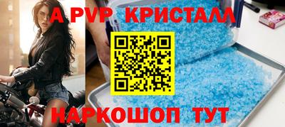 мефедрон VHQ Заводоуковск