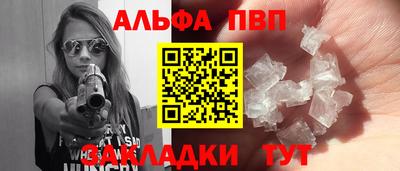прущий лед Заволжье