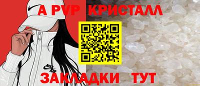мефедрон VHQ Заводоуковск