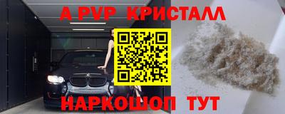 мефедрон VHQ Заводоуковск