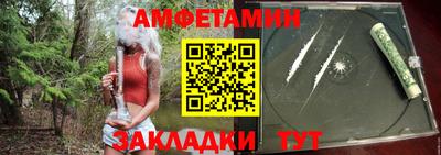 мефедрон VHQ Заводоуковск
