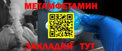 мефедрон VHQ Заводоуковск