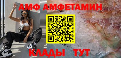 прущий лед Заволжье