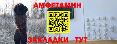 мефедрон VHQ Заводоуковск