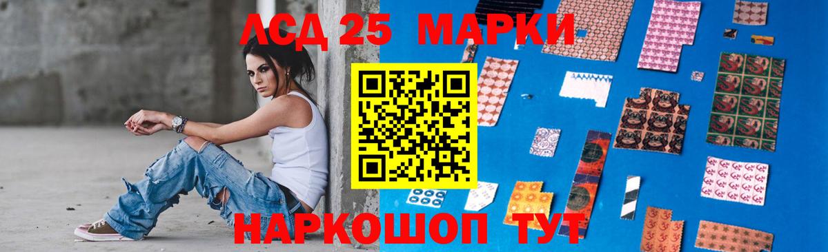 LSD-25 экстази ecstasy Гагарин