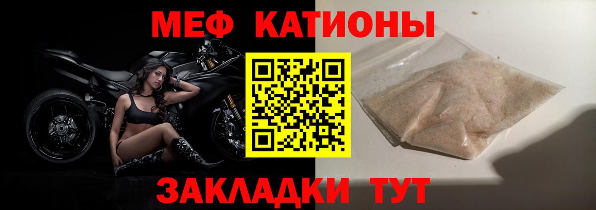 Кокаин  МЕТАДОН  Вход с VPN  МДМА  Канабис  Гагарин  APVP СОЛЬ   ГАШИШ  Мефедрон   МЕТАМФЕТАМИН 
