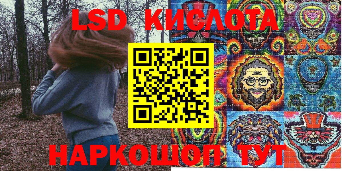 Марки 25I-NBOMe 1500мкг Гагарин