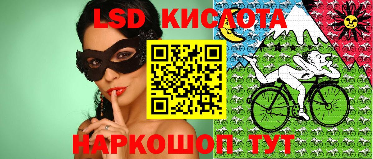 Гагарин  Марки NBOMe 1500мкг  Марки NBOMe 1500мкг  Вход с VPN 